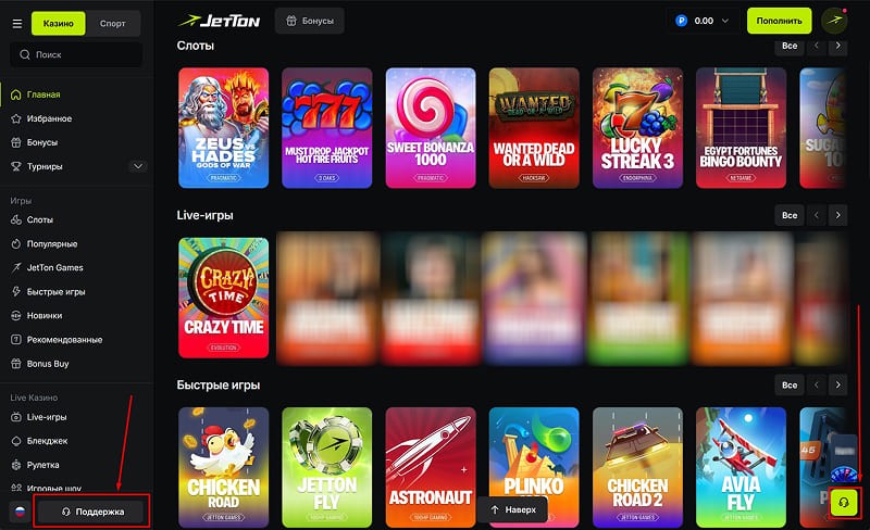 Главная страница