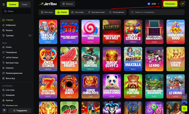 Сайт онлайн казино